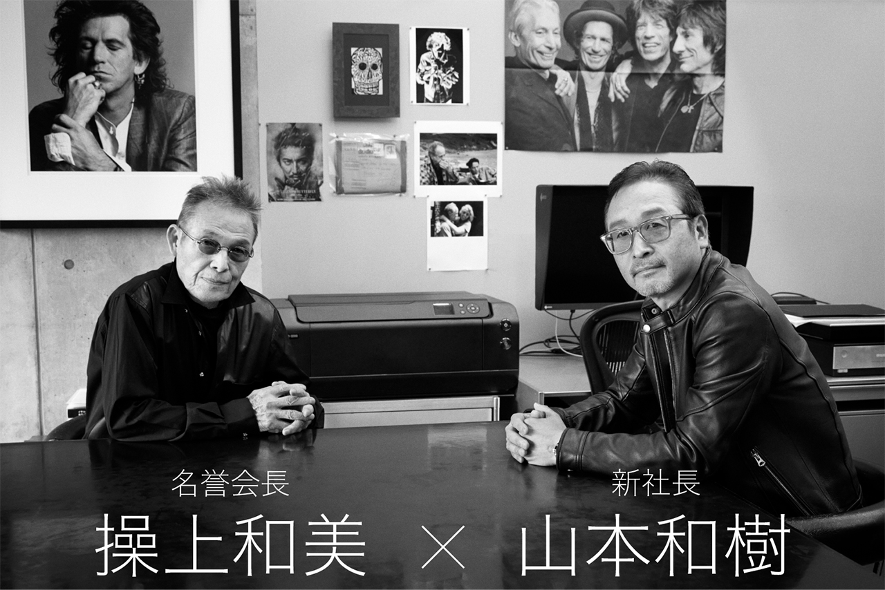 操上名誉会長×山本新社長　特別対談